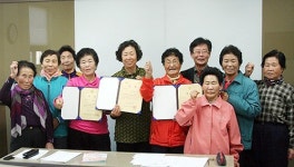 이랜드복지재단 산하 지역 복지관 12월 첫째주 소식