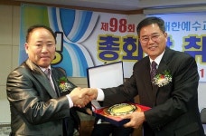 대한예수교개혁장로회고려파총회주 | 대한예수교장로회(ⓝ개혁) 정갑준 총회장 취임