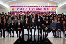 예장 개혁총회, 신년하례예배 개최