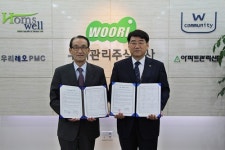 유토피아상조 우리관리 주식회사와 업무협약(MOU)체결