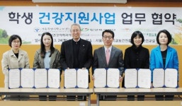 밀알복지재단, 서울시학교보건진흥원과 의료비 지원 MOU
