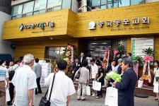 지구촌사랑나눔 무료급식소, 화재 아픔 딛고 재탄생