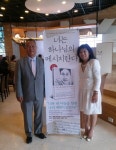 “장애인 섬기며 예수 향기 전하는 커피 전문점 되길”