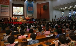 “인천아시안게임을 45억 끌어안는 복음의 축제로”