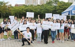 사람사랑 생명사랑 걷기축제