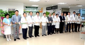 고신대복음병원, 소화기내시경센터 확장개소