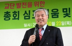 대신 전광훈 총회장 “나는 통합 지상주의자 아니다”