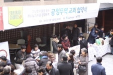 서울영동교회, ‘제1호 공정무역교회’로