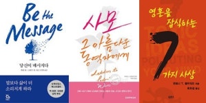 [신간] 할머니의 전도법, 지명을 읽으면…, 예수만 남겨질… 外