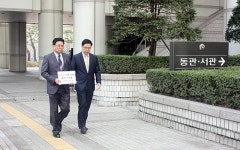 ‘봉은사역’ 명칭, 법정으로