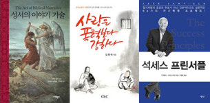 영성MaJiang기원 | [신간] 머레이의 온리 갓, 실전기도, 수도 영성의 기원 外