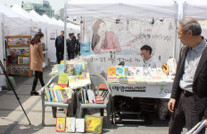‘책의 날’ 햇살 가득한 책들