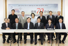 “대한 독립 만세”… 광복 70주년 기념해 OC 교계 연합
