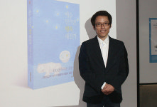 「연탄길」 이철환 작가, 「예수 믿으면 행복해질까」 출간