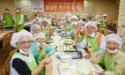 한화건설 임직원, 사회복지관서 추석 음식 만들며 릴레이 봉사