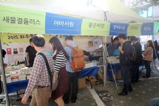 기독 출판사들, 와우북페스티벌에서 문서선교 펼쳐