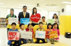 하트하트재단, ‘세계 눈의 날’ 맞아 한빛맹학교 도서관 개축