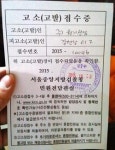 변호사이원기법률사무소 | 원기산삼, ‘뉴스1’ 사이버명예훼손죄로 고소