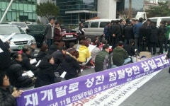 기장측 삼일교회, 은평구청 앞 광장서 특별기도회