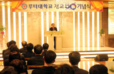 개교 50주년 맞은 루터대, ‘비전2025’ 선포