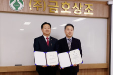 투헤븐선교회, 금호상조와 업무협약… 기독교 특화 상품 홍보·영업