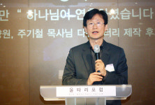 주기철 목사 다룬 영화 ‘일사각오’가 세상에 나오기까지…