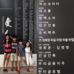 션 “우리 아이보다 세상이 잘되기를”… 하엘이 생일 맞아 재활치료비 기부