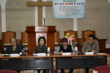 “한국교회에 희망 주기 위해 열심히 노력하겠다”