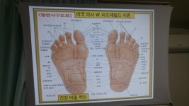 장남철 박사 “하루 5분 발마사지로 태초의 건강 회복을”