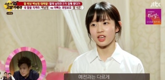 박남정 딸 박시은 , 아버지처럼  연예계 꿈 이어가나