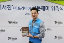 배우 이서진, 한국해비타트에 1억 원 이상 기부