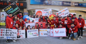 “취준생 선배님들 힘내세요” 발런티어데이 응원