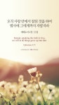 [오늘의 묵상] 자랄지라