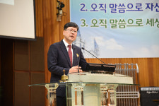 [송현교회 종교개혁 500주년 시리즈 3] ‘칭의와 성화’