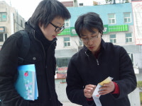 대학가 이단, 기독교 동아리 회장으로 침투하기도