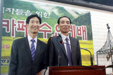 자연치유 실천하는 기숙생활관 ‘닥터손 자연건강학교’