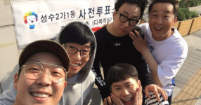 사전투표율 11.70%역대 최고치…무한도전 팀들도 사전투표 완료!