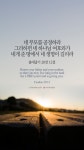 [오늘의 묵상] 부모 공경