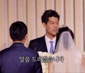 인생 선배의 개념 주례사 “행복한 부부 되려면...”