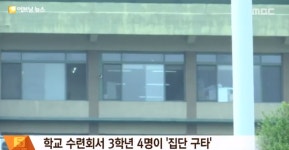윤손하 아들,금호아시아나 손자 서울숭의초등학교 폭행 논란