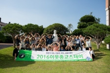 2017 이웃종교 스테이, 7월 14일까지 참가자 모집