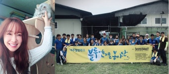 김민서 반려묘 ‘데이지’를 처음 만난 곳에서 봉사