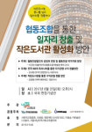 7천여 작은 도서관 중 90% 이상 방치…활성화 포럼 열린다