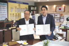 아세아연합신학대학교, 양평군청과 MOU