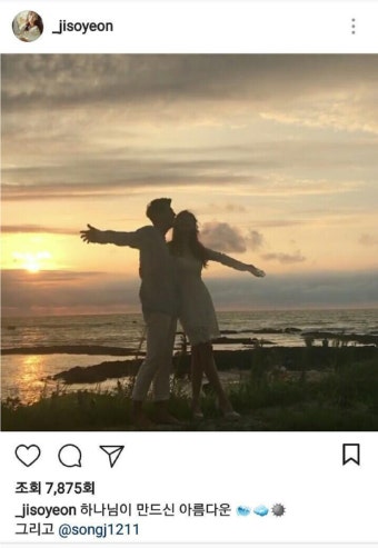 송재희와 지소연 부부, 8개월 별거 끝에 다시 함께! 축복의 쌍둥이 출산 기다린다