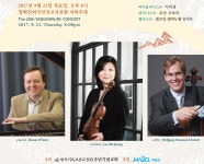 클래식 3중주와 야외에서 함께하는 ‘유럽 낭만 음악의 밤’