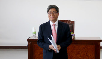 “청문회 거짓 답변한 김명수 대법원장 인준에 반대”