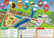 2017 고창 국화축제 끝없이 펼쳐진 오색 국화의 향연