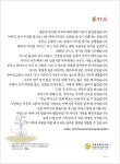 [사랑의 편지] 루카스