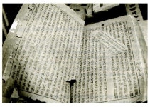 “죄 받아 마땅했는데, 만약 예수 안 믿었으면…”